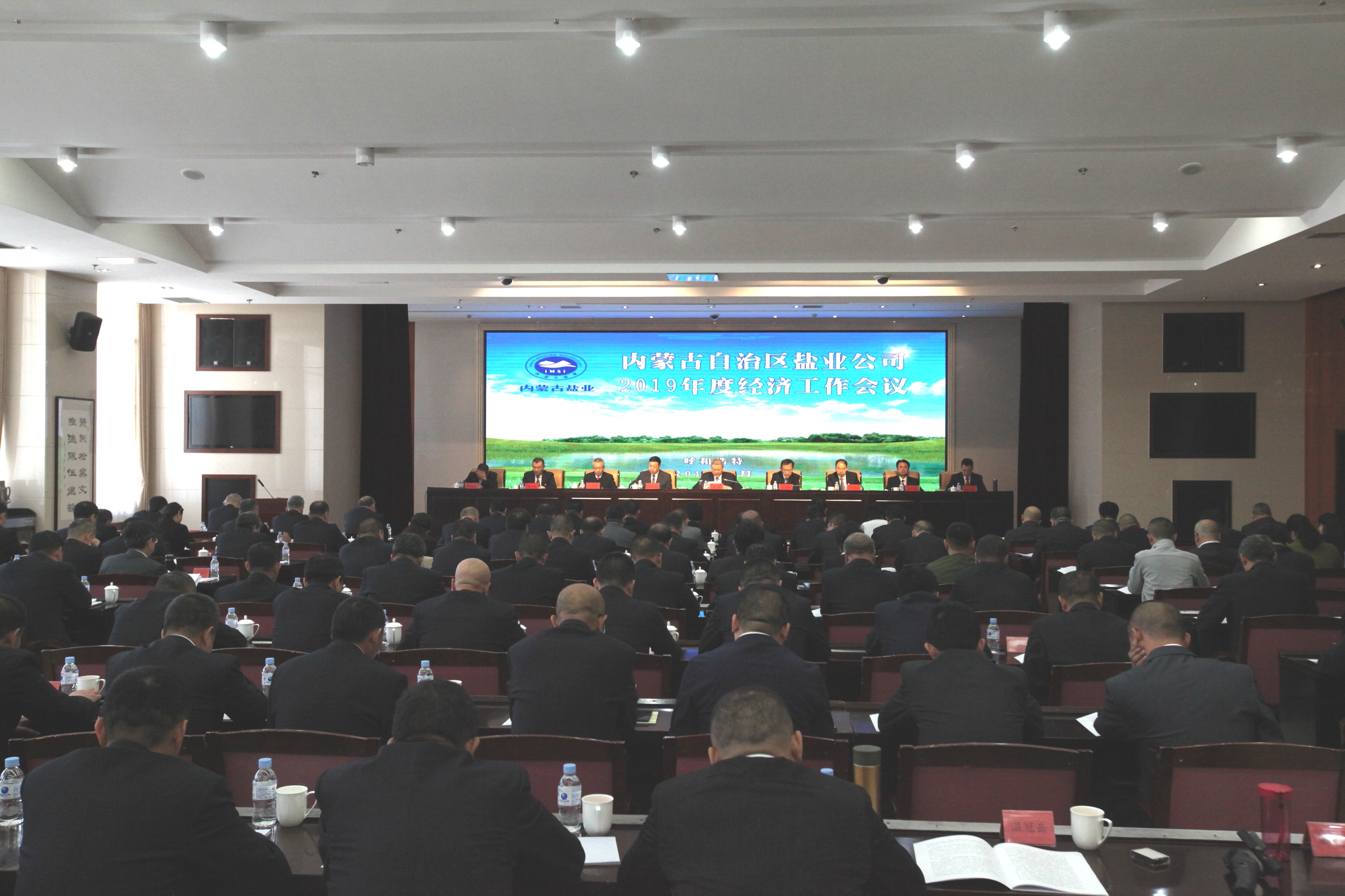 2019内蒙古经济_收藏 2019年内蒙古经济工作路线图(2)