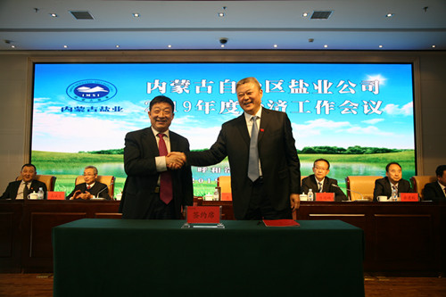 2019内蒙古经济_收藏 2019年内蒙古经济工作路线图(3)