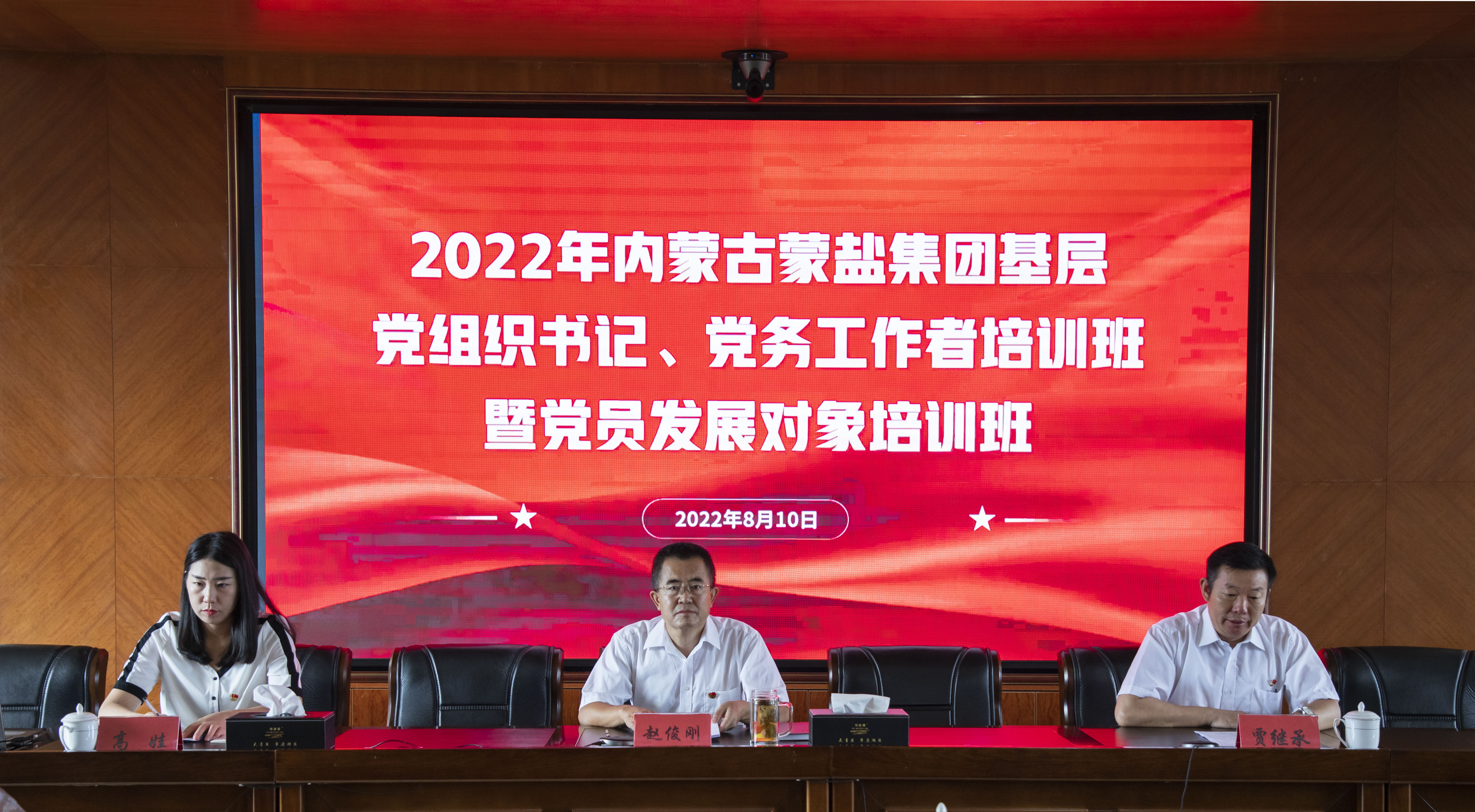 微信图片_20220811170952.jpg